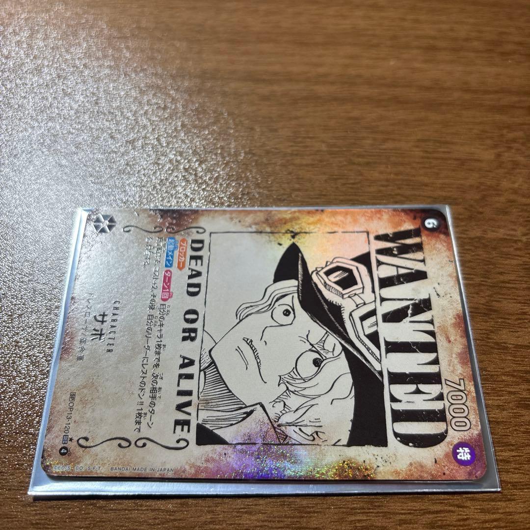 ワンピースカード受け継がれる意志 OP13-120【SEC】サボ　手配書　SP