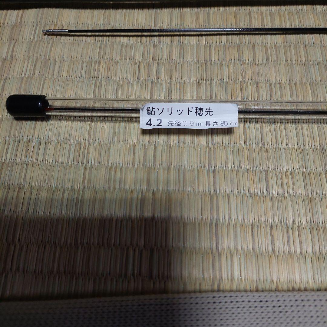 2WAYディザイアⅡ鮎支流　70-75DR