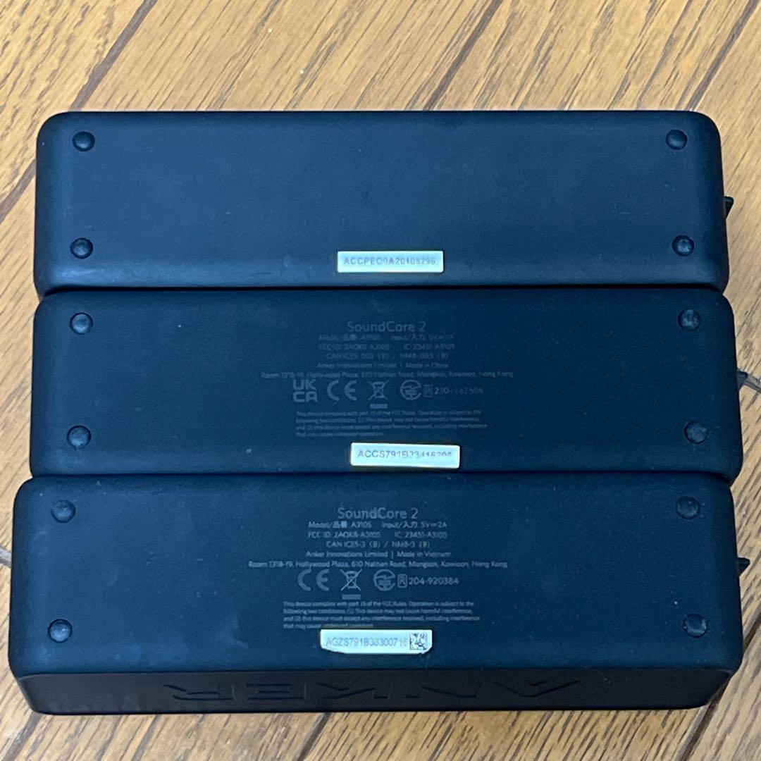 【正規品】バラ売り可　アンカー　サウンドコア2×3台＋サウンドシンク　セット