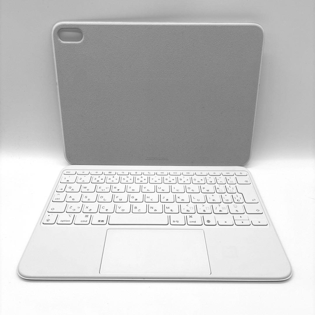 Apple iPad Magic Keyboard Folio ホワイト