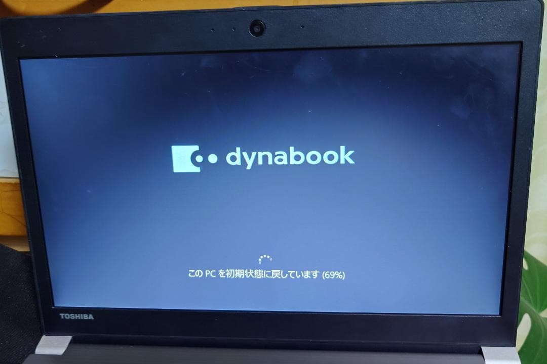 東芝 Dynabook 13.3インチ Win10 R63/p