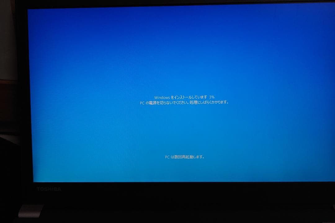 東芝 Dynabook 13.3インチ Win10 R63/p