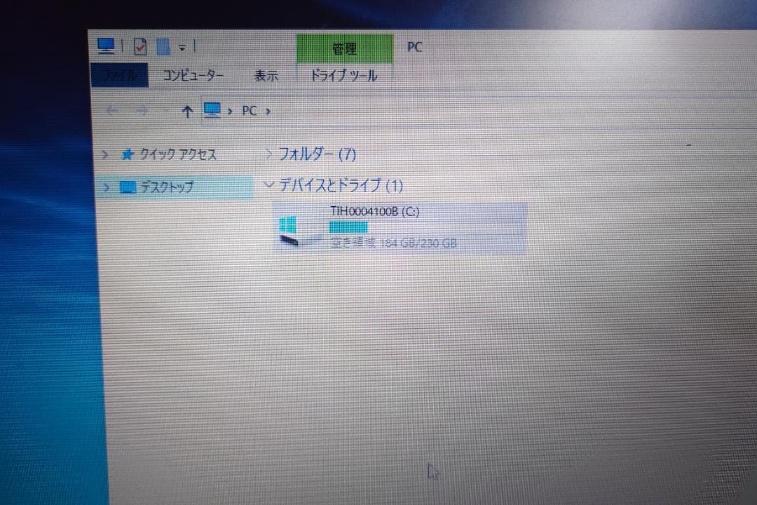 東芝 Dynabook 13.3インチ Win10 R63/p