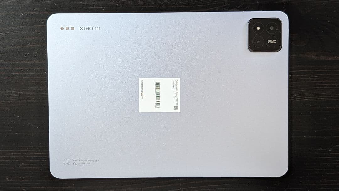 Xiaomi Pad 7 8G/128G ブルー フォーカスキーボードセット