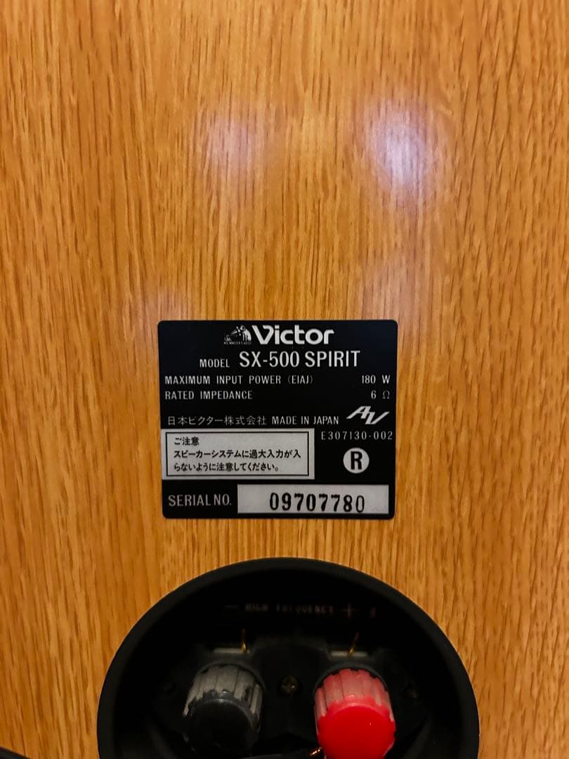 Victor SX-500 SPIRIT スピーカー 左右　セット