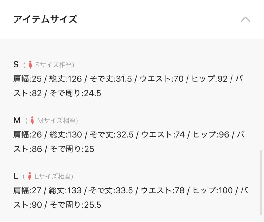 ANDRESD レースアームドレープドレス