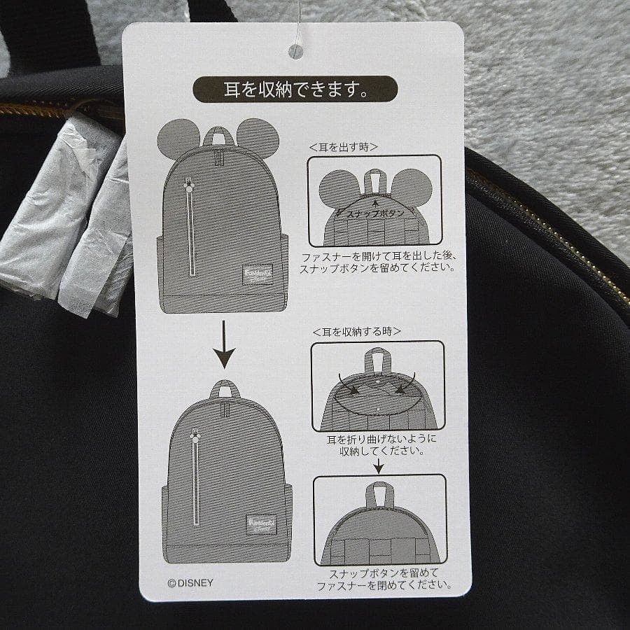 新品 ファンダフル ディズニー リュック サック ミッキー