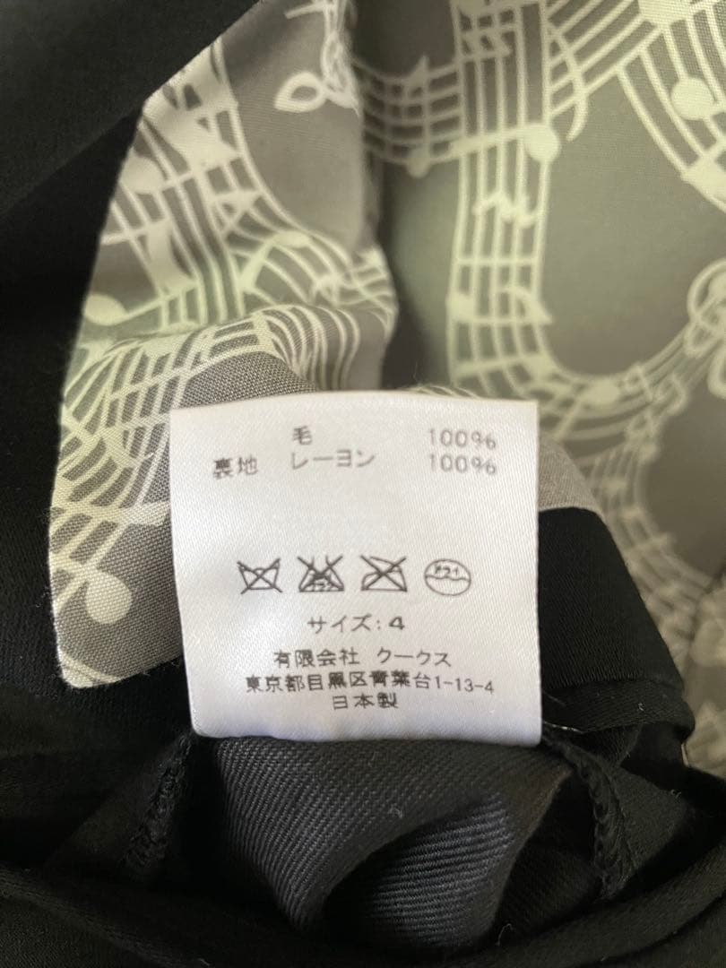 NUMBER (N)INE ナンバーナイン ジャケット size 4 ロック