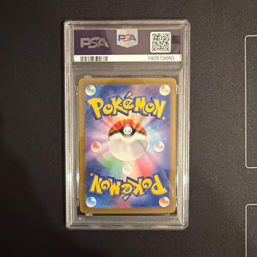 2024 ポケモンカード ブラッキー ex #217 PSA9