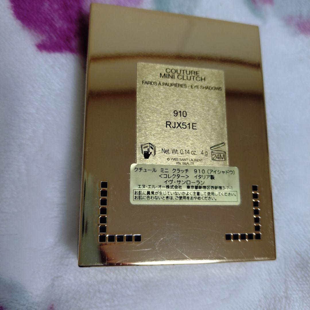 Dior アイシャドウパレット おまとめ売り（9点）