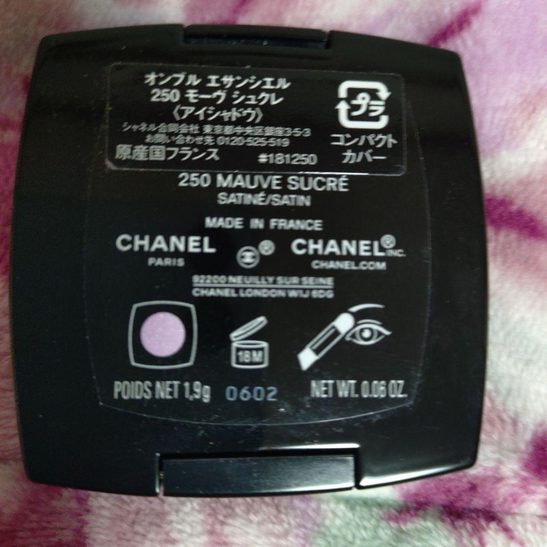 Dior アイシャドウパレット おまとめ売り（9点）