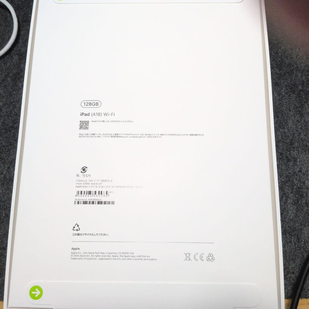 Apple iPad A16 (第6世代) Wi-Fi 128GB ブルー