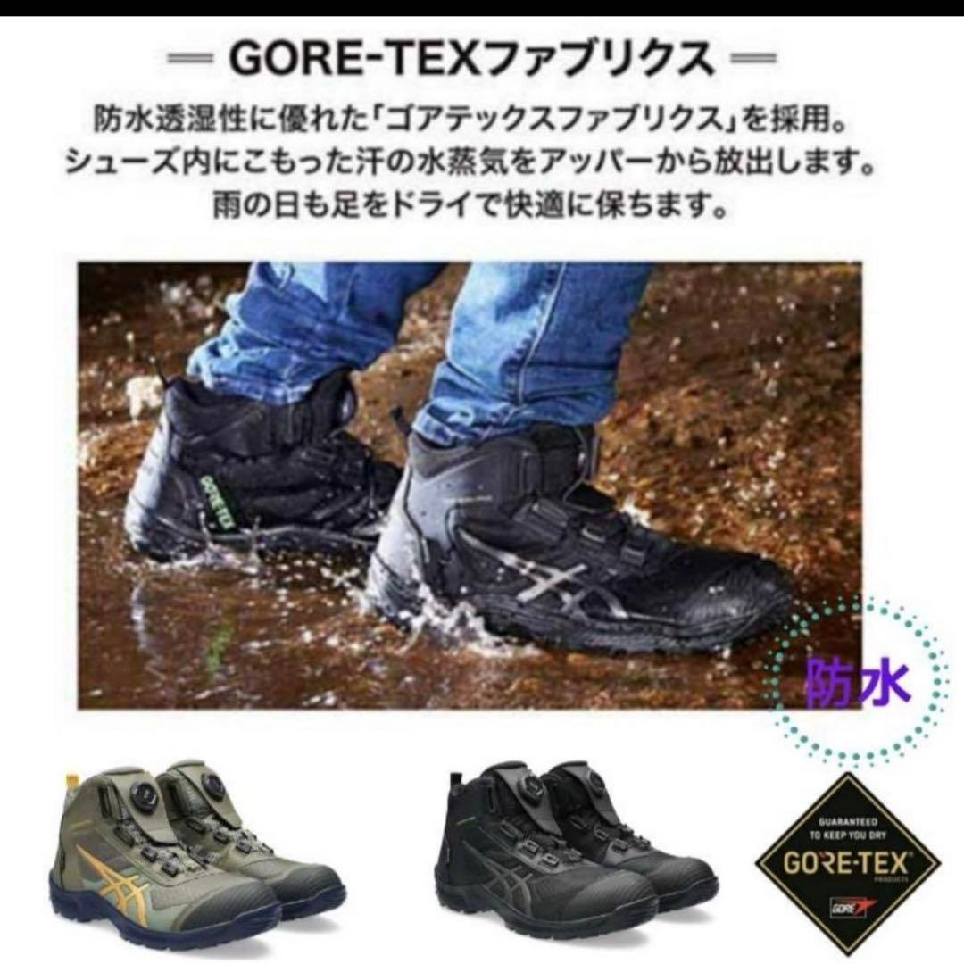 asics アシックス　CP604 G-TX 001 26cゴアテックス
