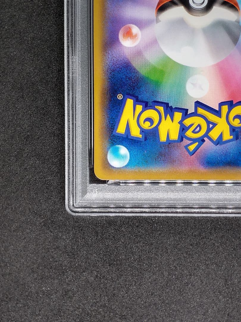 【PSA10】ピカチュウ C ドリームリーグ Gem Mint