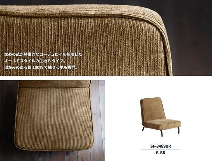 ゆ*み様 未使用品 ICHIBA/市場 1人掛けソファ「SF-3489BR」 ブ