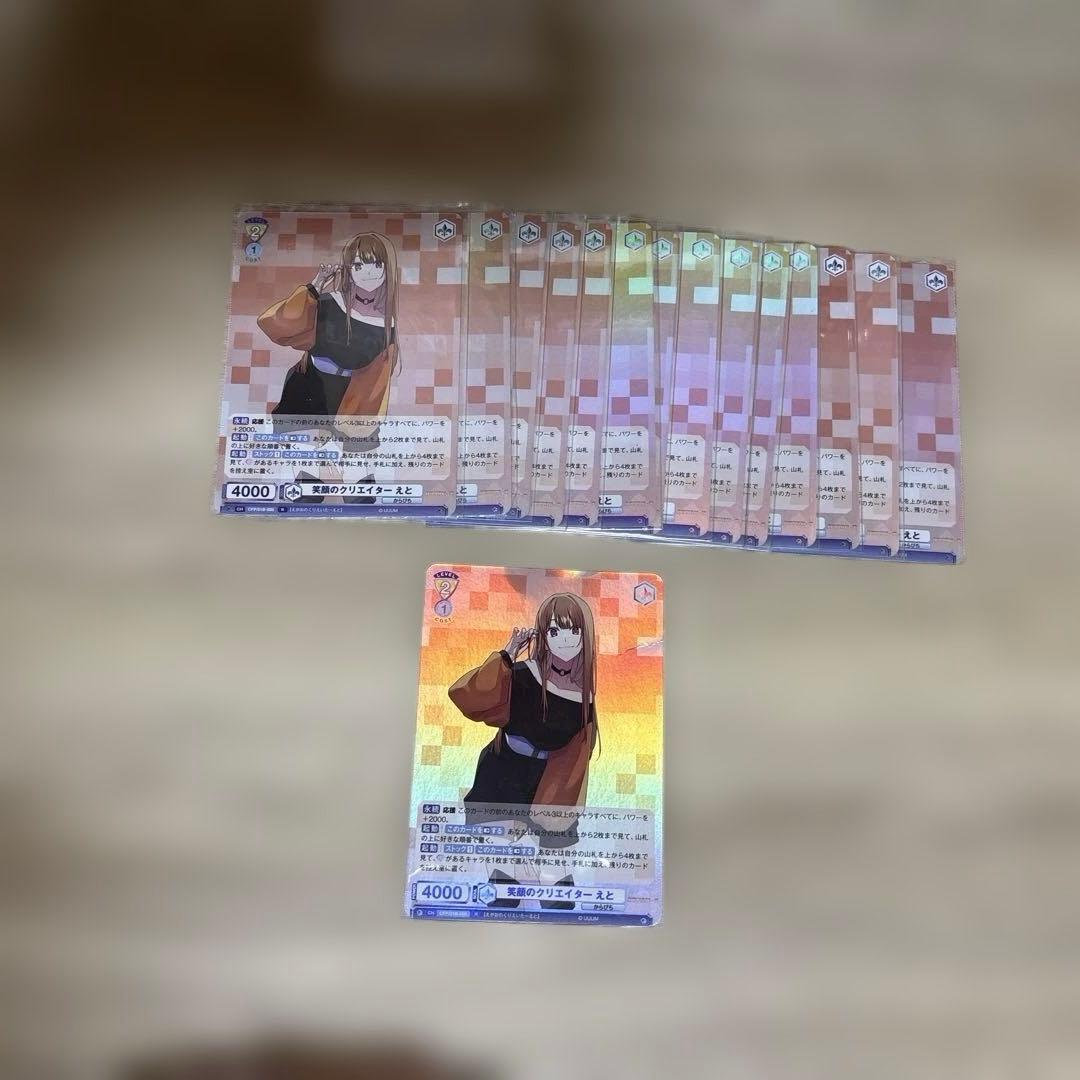 カラフルピーチえとさん紙類まとめ売り