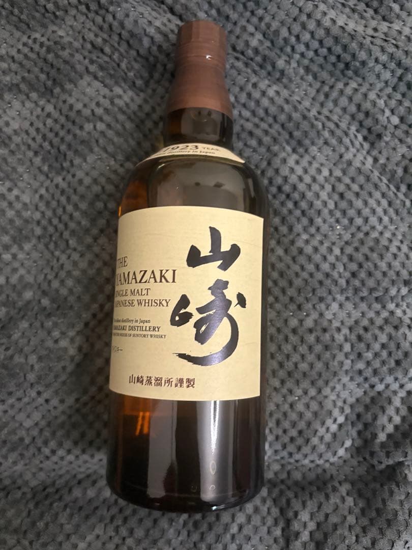 山崎シングルモルトウイスキー
