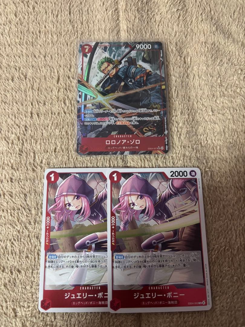 ロロノア・ゾロ （SR パラレル）EB04-007 オマケ付き