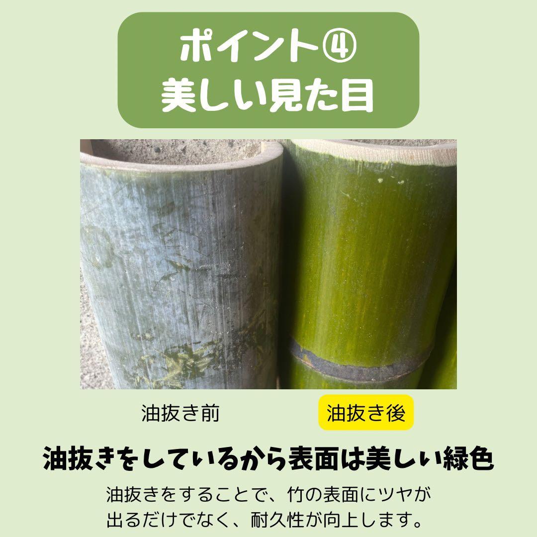 【9月限定価格】流しそうめん　6m 油抜き　ササクレ除去