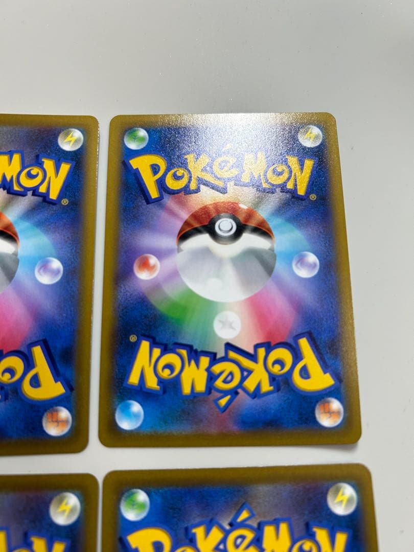 ポケモンカード　ピカチュウVMAX コロコロコミック限定