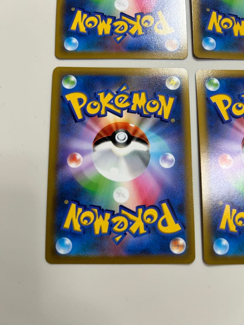 ポケモンカード　ピカチュウVMAX コロコロコミック限定