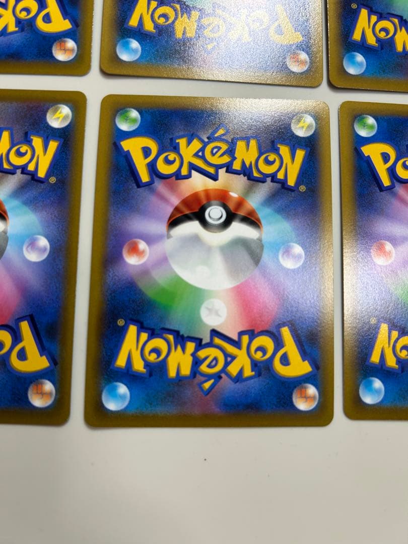 ポケモンカード　ピカチュウVMAX コロコロコミック限定