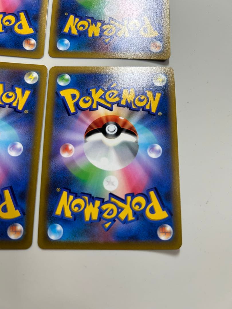 ポケモンカード　ピカチュウVMAX コロコロコミック限定