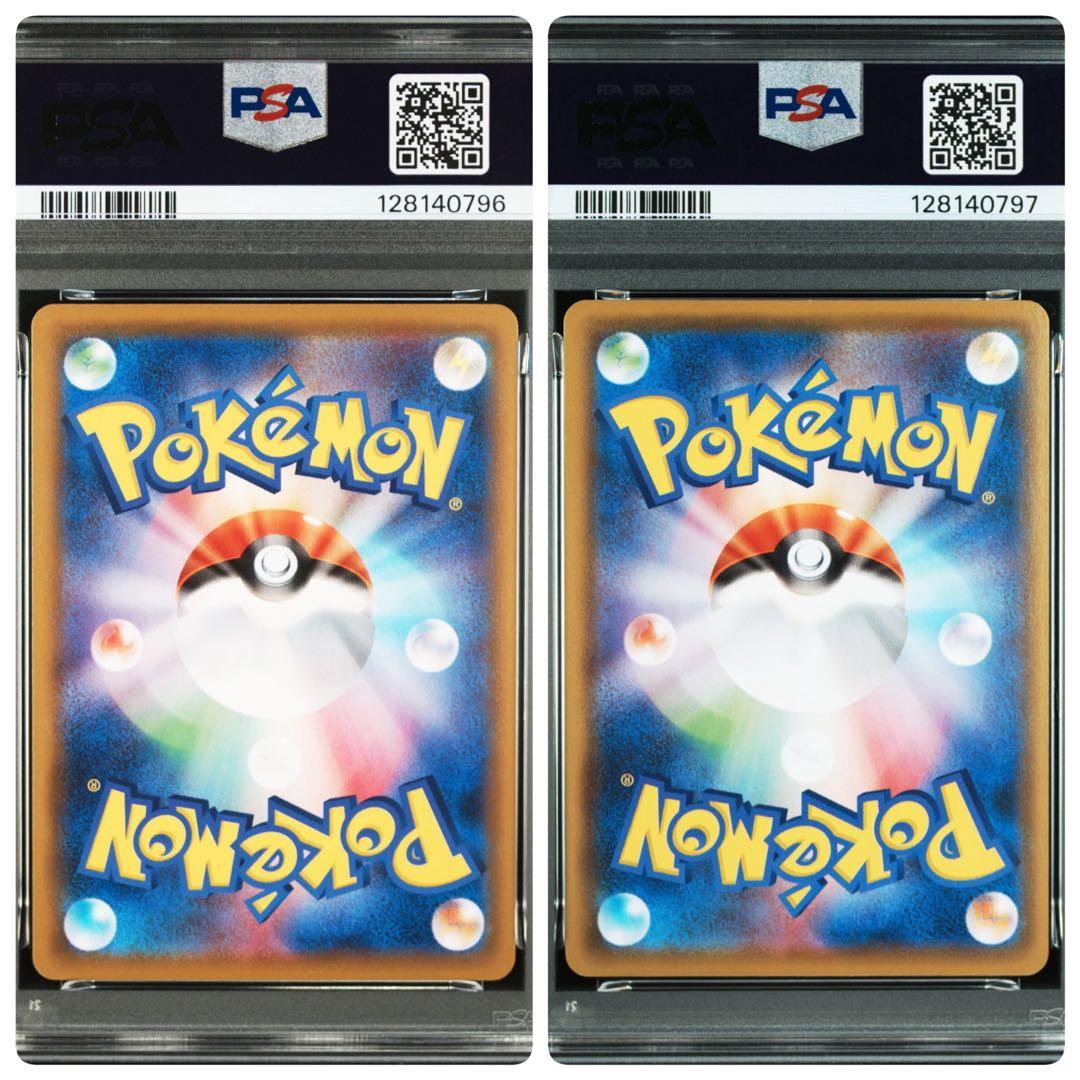 PSA10 ミラー グラードン カイオーガ 25th 連番 ポケモンカード ホロ
