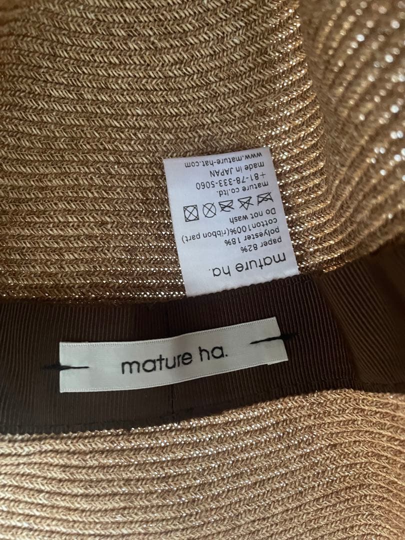 未使用Mature ha マチュアーハ BOXED HATボックスハット11cm