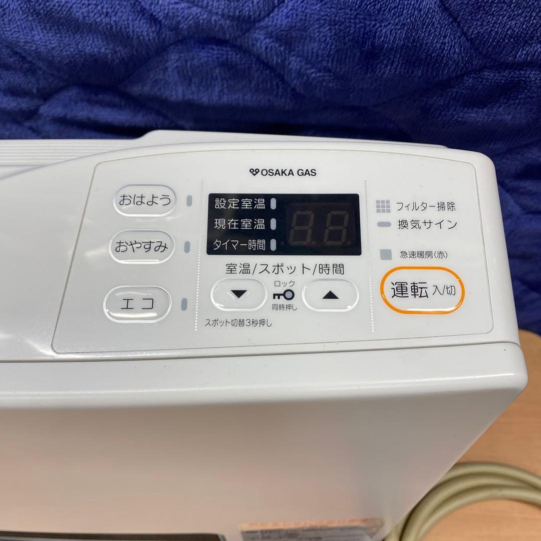 リンナイガスファンヒーター ￼大阪ガス (7畳~9畳用￼) 2019’