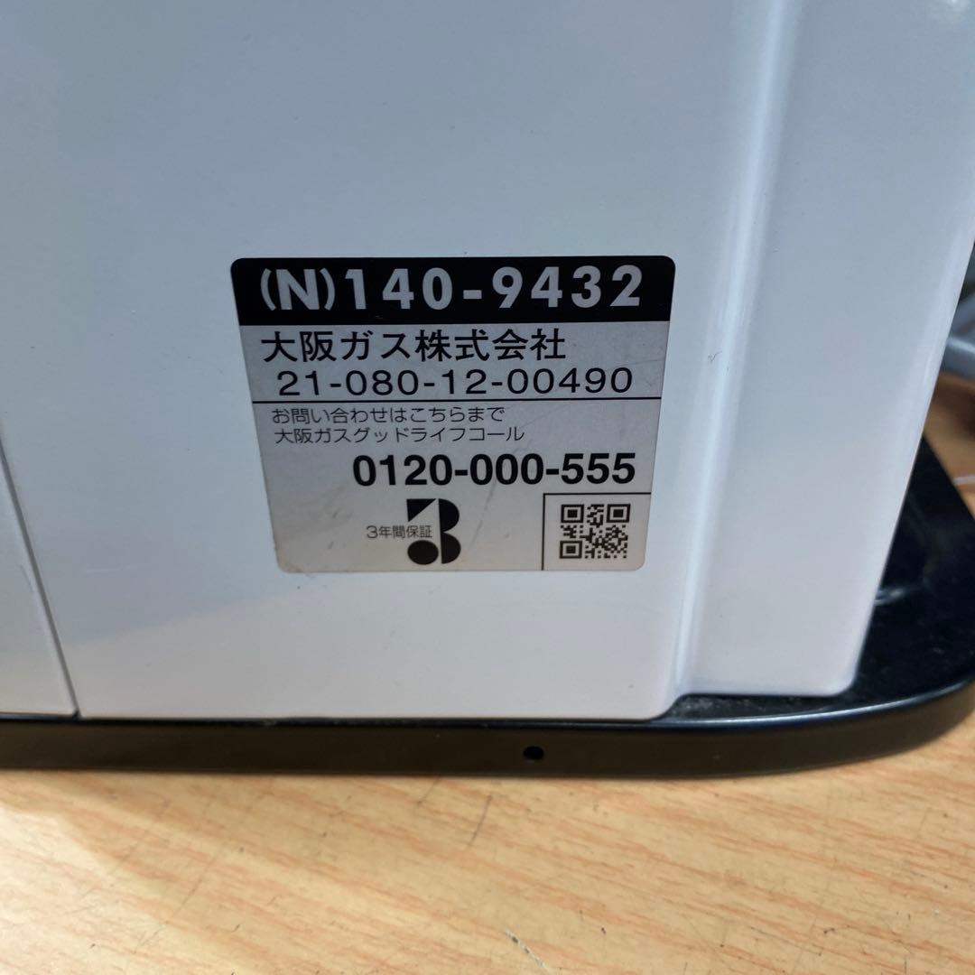 リンナイガスファンヒーター ￼大阪ガス (7畳~9畳用￼) 2019’