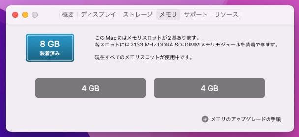 【美品】iMac 21.5インチ SSD256GBすぐ使えます！