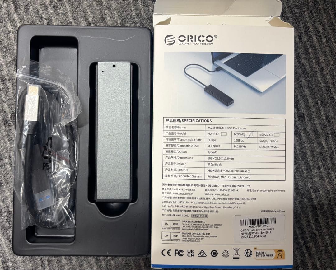 ADATA SX6000PNP 1TB M.2 SSD + エンクロージャー