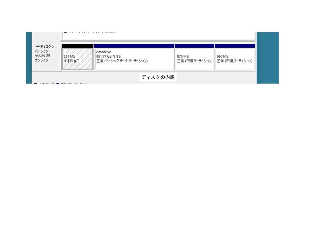 ADATA SX6000PNP 1TB M.2 SSD + エンクロージャー
