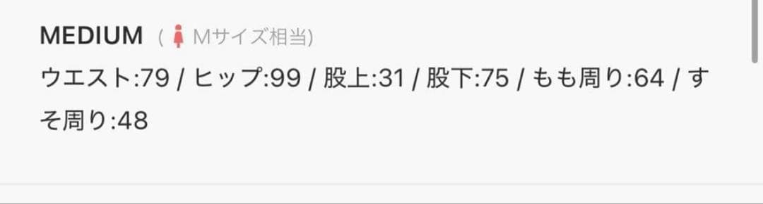 【1回着用美品★パンツ】BEAMS BOY BUZZ RICKSON'S