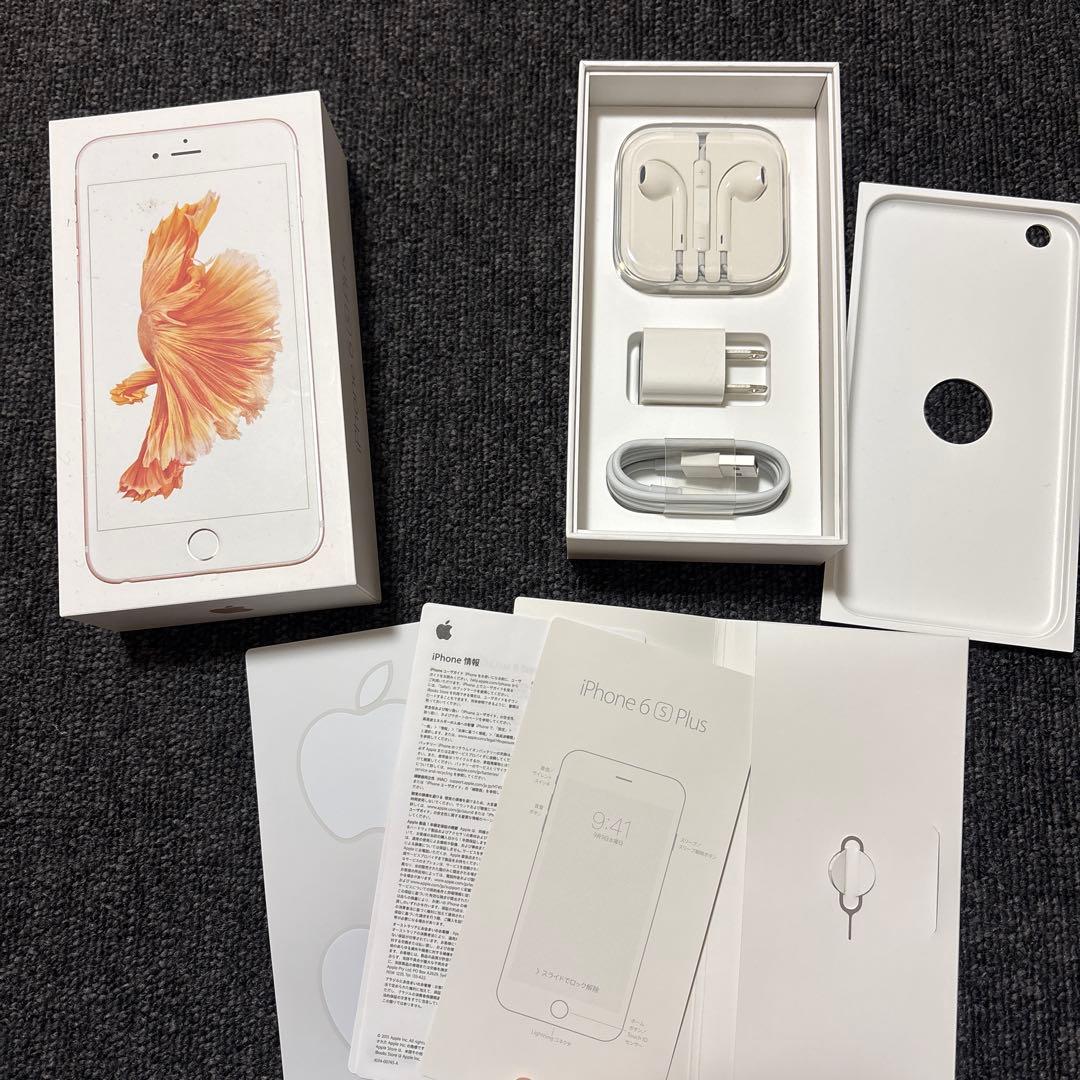 iPhone 6s Plus 64GB SIMフリー済 docomo 箱有