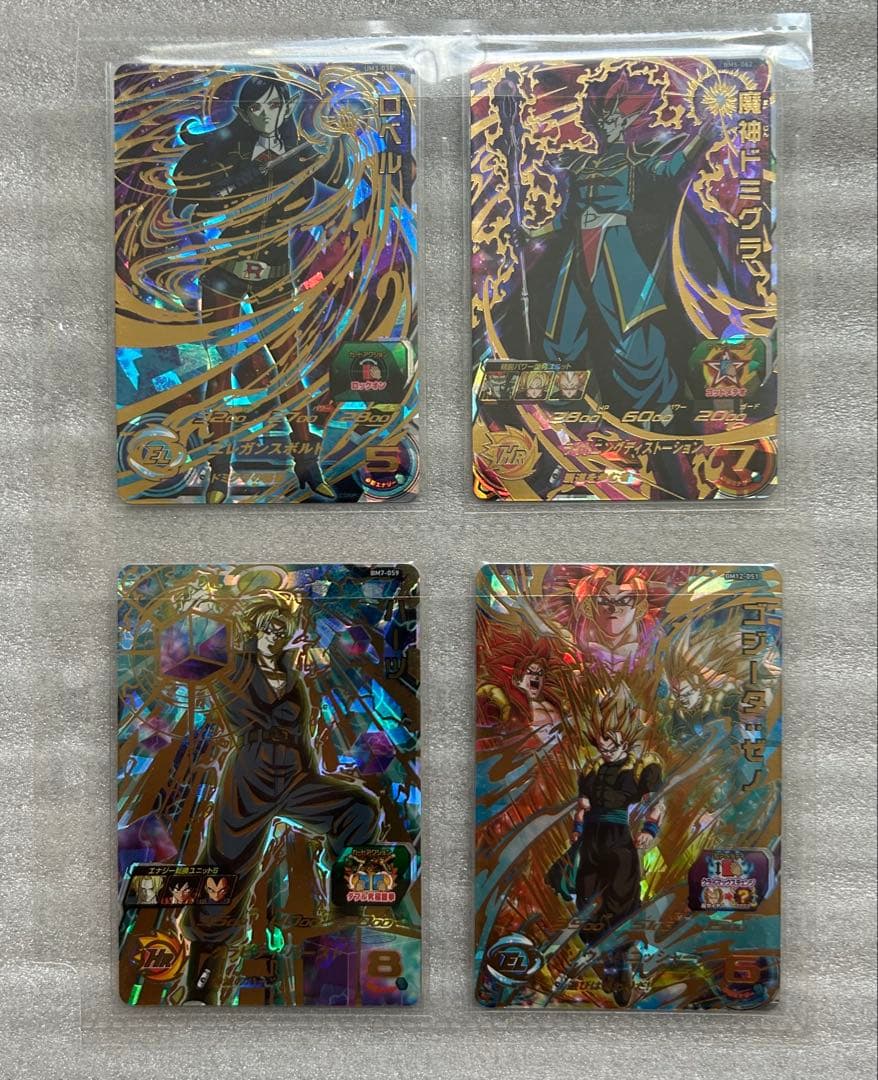 SDBH 未使用 UR SEC 14枚セット コレクション引退 整理