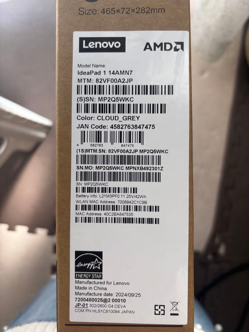 ノートパソコン Lenovo