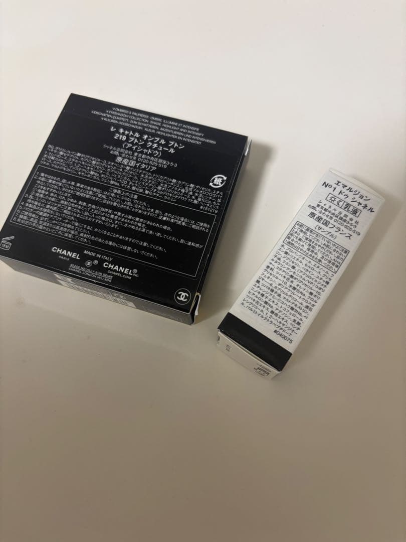 シャネル【CHANEL】レキャトル オンブル ブトン 219 ブトンクチュール