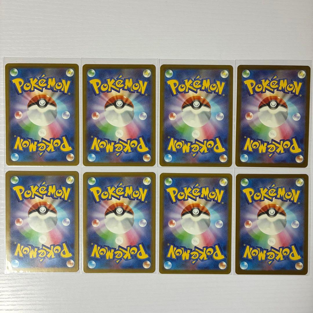 AR コダック ポケモンカード ポケカ メガドリーム M2a