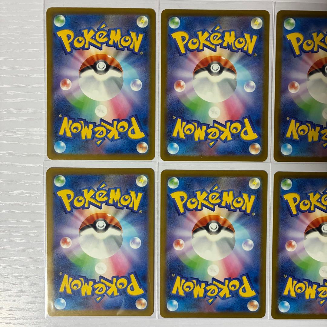 AR コダック ポケモンカード ポケカ メガドリーム M2a