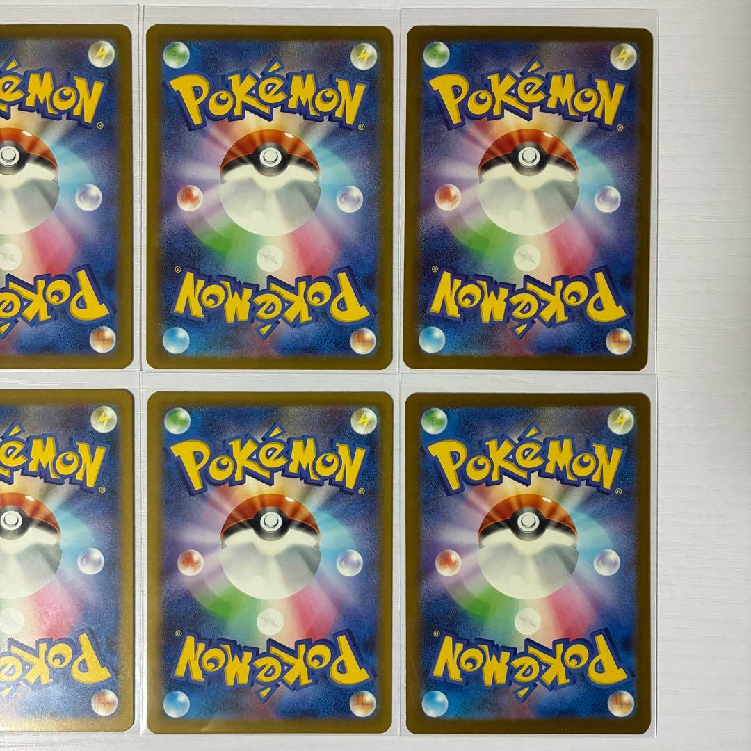 AR コダック ポケモンカード ポケカ メガドリーム M2a