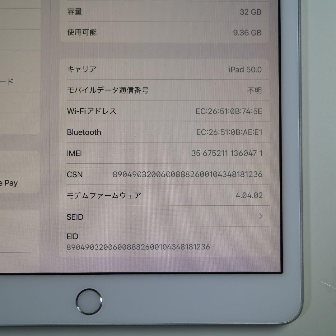 【液晶焼け大】iPad (第8世代) 32GB WiFi+Cellular