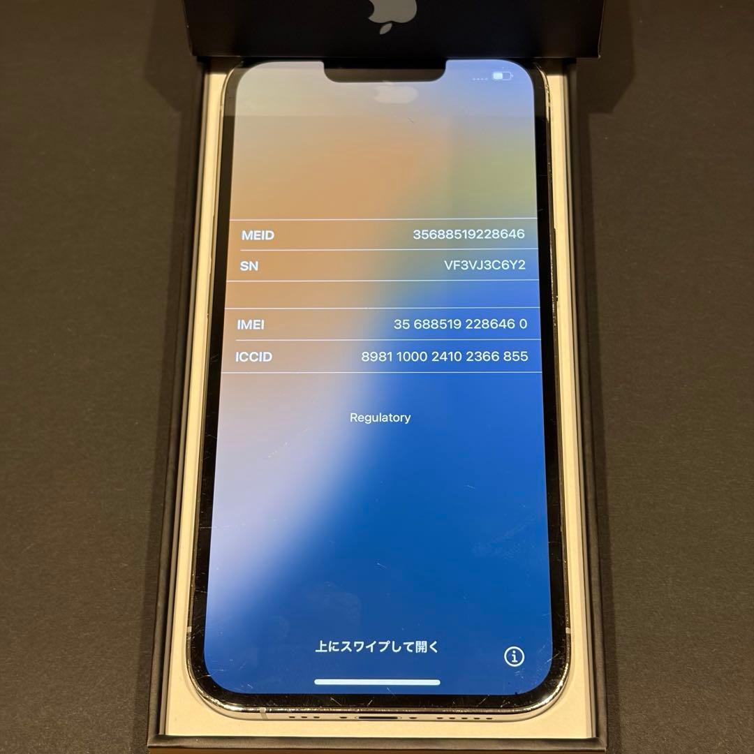 【動作確認済】Apple iPhone 13 Pro シルバー 本体