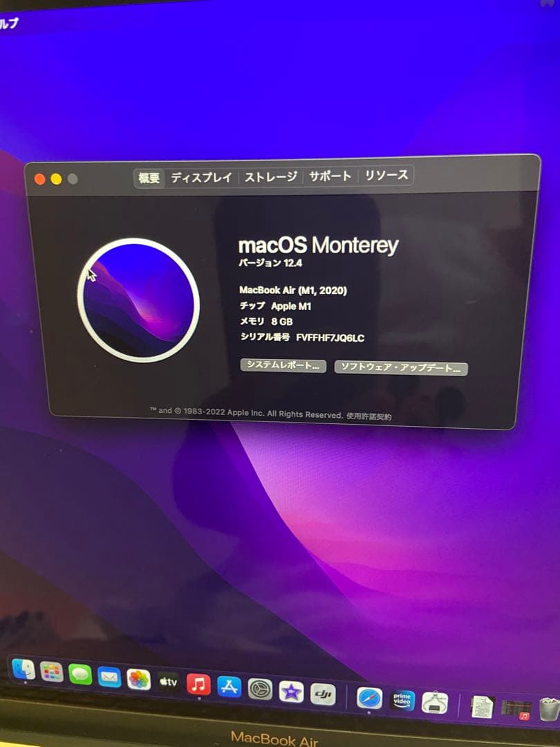 Mac book air M1 256GB 8GBユニファイドメモリ