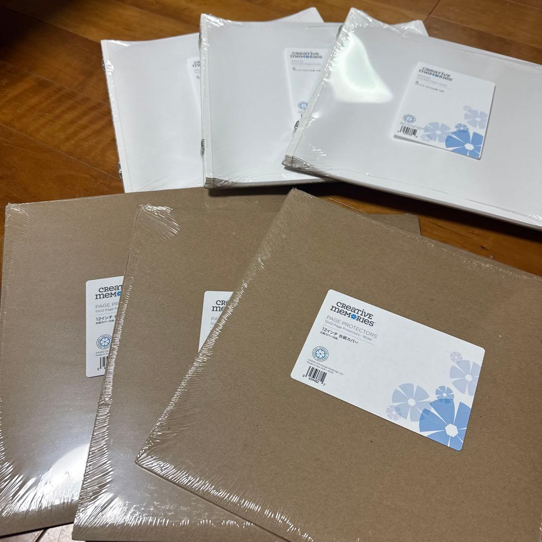 クリエイティブメモリーズ　台紙、カバー3セット