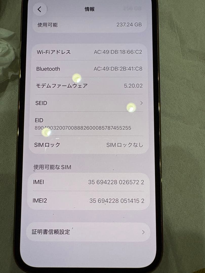 Apple iPhone 13Pro ゴールド 本体