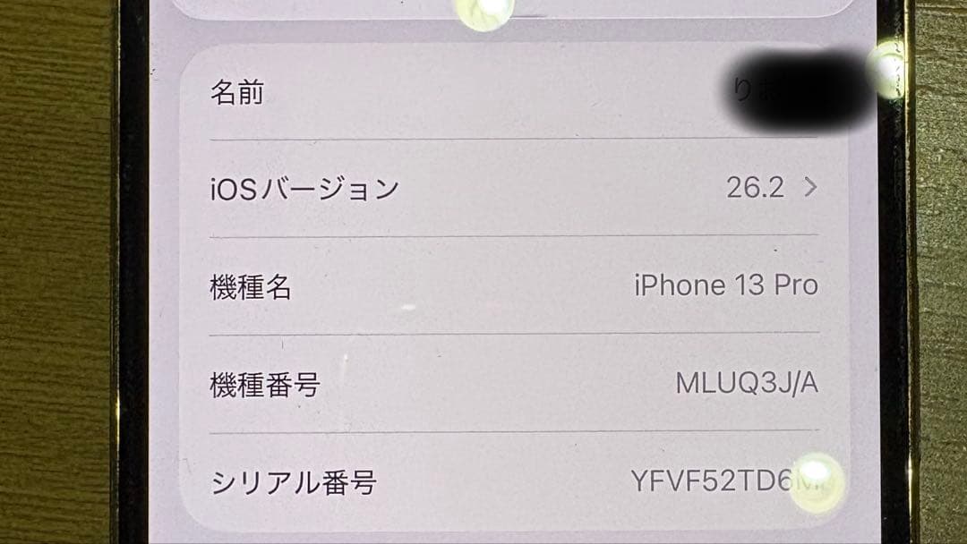 Apple iPhone 13Pro ゴールド 本体