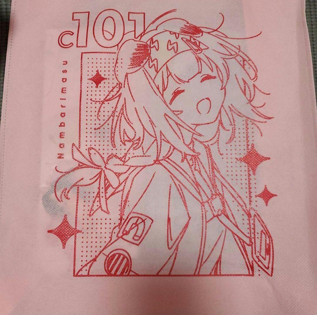 会場限定 コミケ C101 アークナイツ Namie 新刊セット