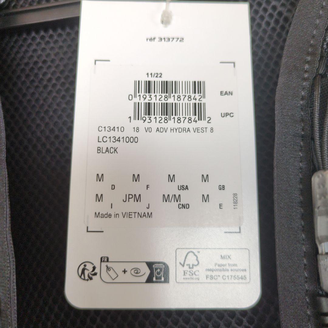 三*谷様 サロモン ADV HYDRA VEST 8 Mサイズ 黒